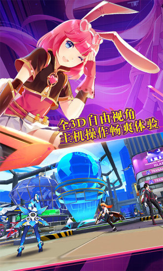 4399元气战姬学院手游 游戏截图